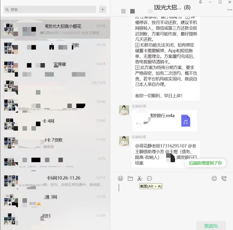 客户部分交付案例 - 图片 1