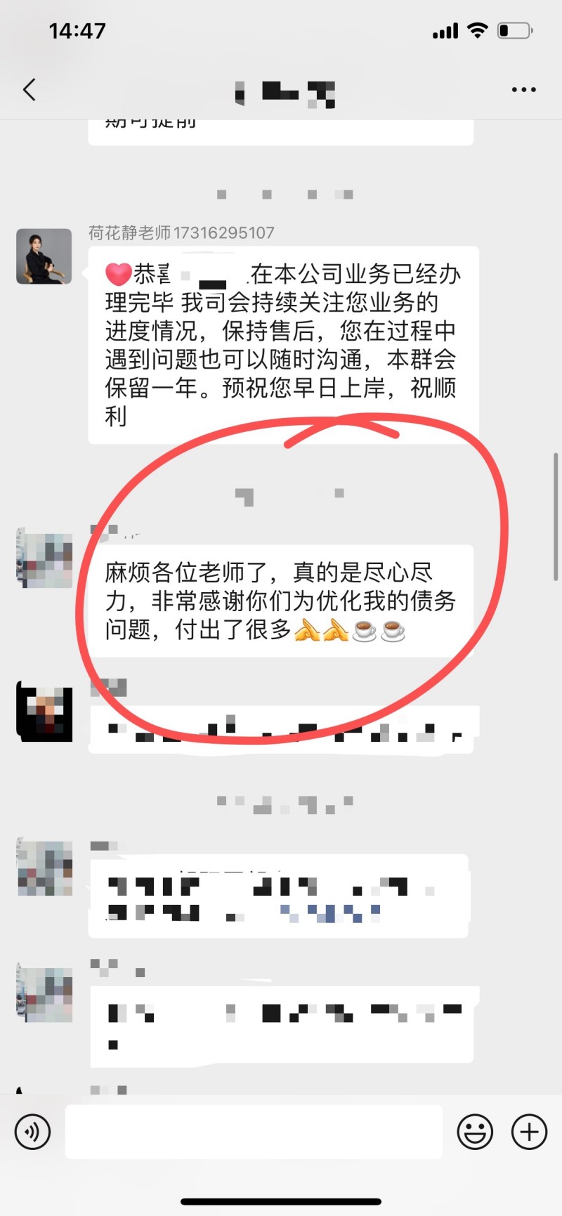 客户部分交付案例 - 图片 2