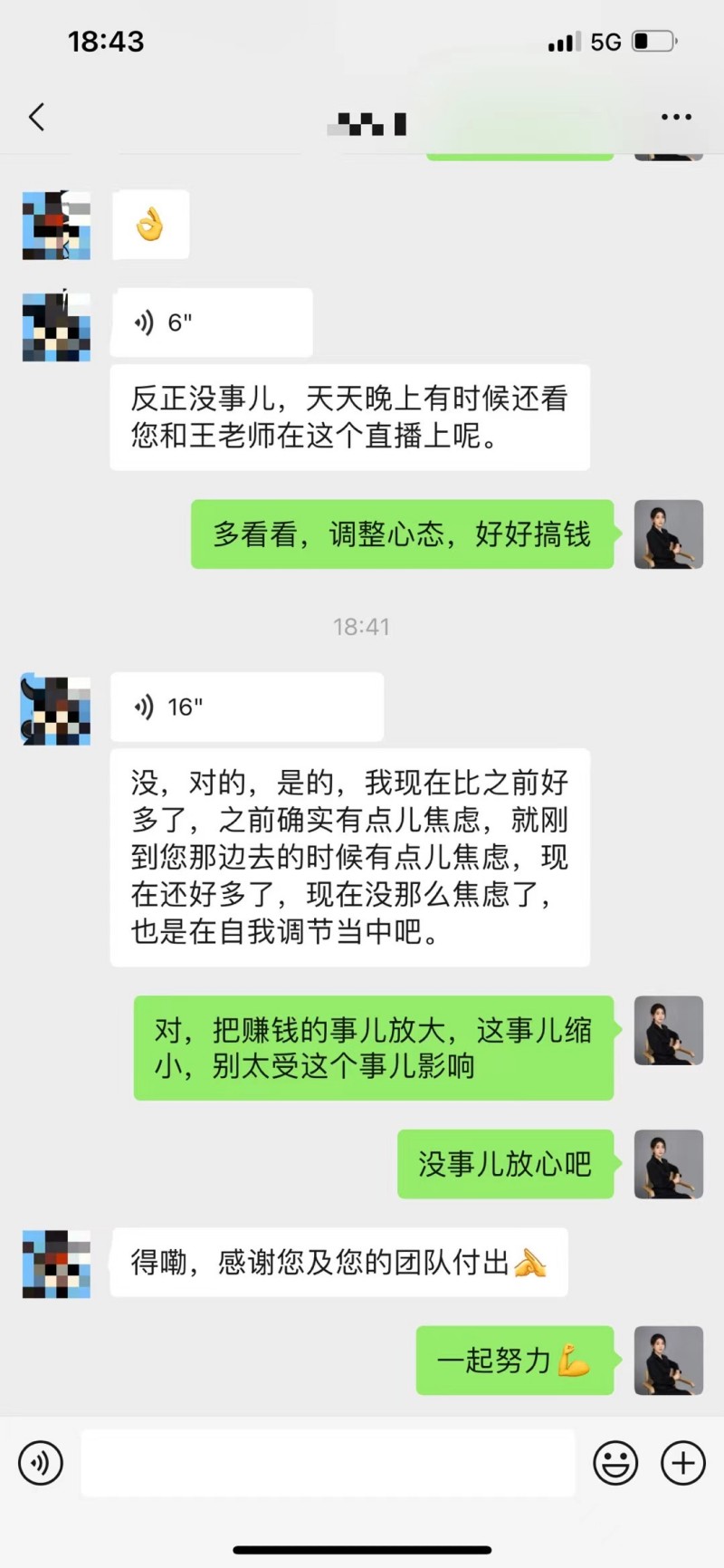 客户部分交付案例 - 图片 6