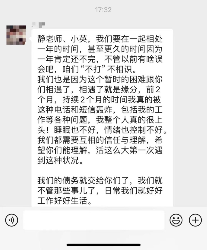 客户真实反馈 - 图片 4