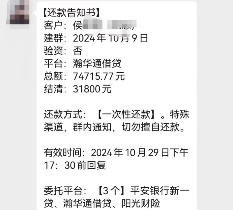 客户交付案例 - 图片 1