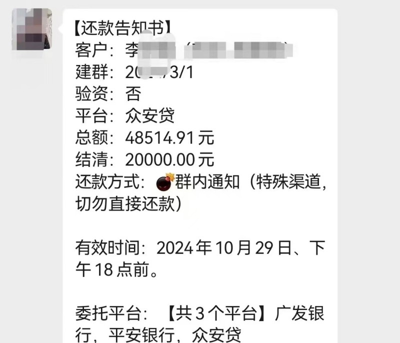 客户交付案例 - 图片 2