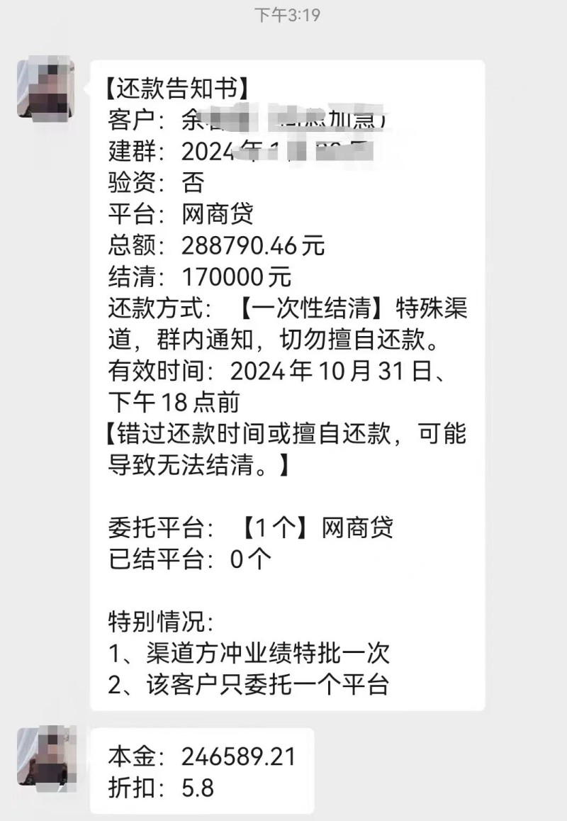 客户交付案例 - 图片 3