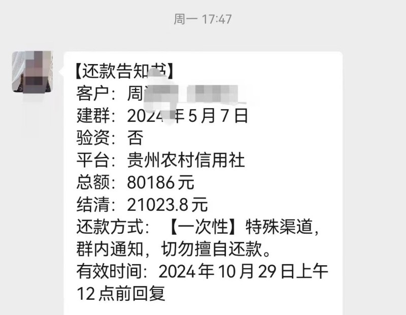 客户交付案例 - 图片 4