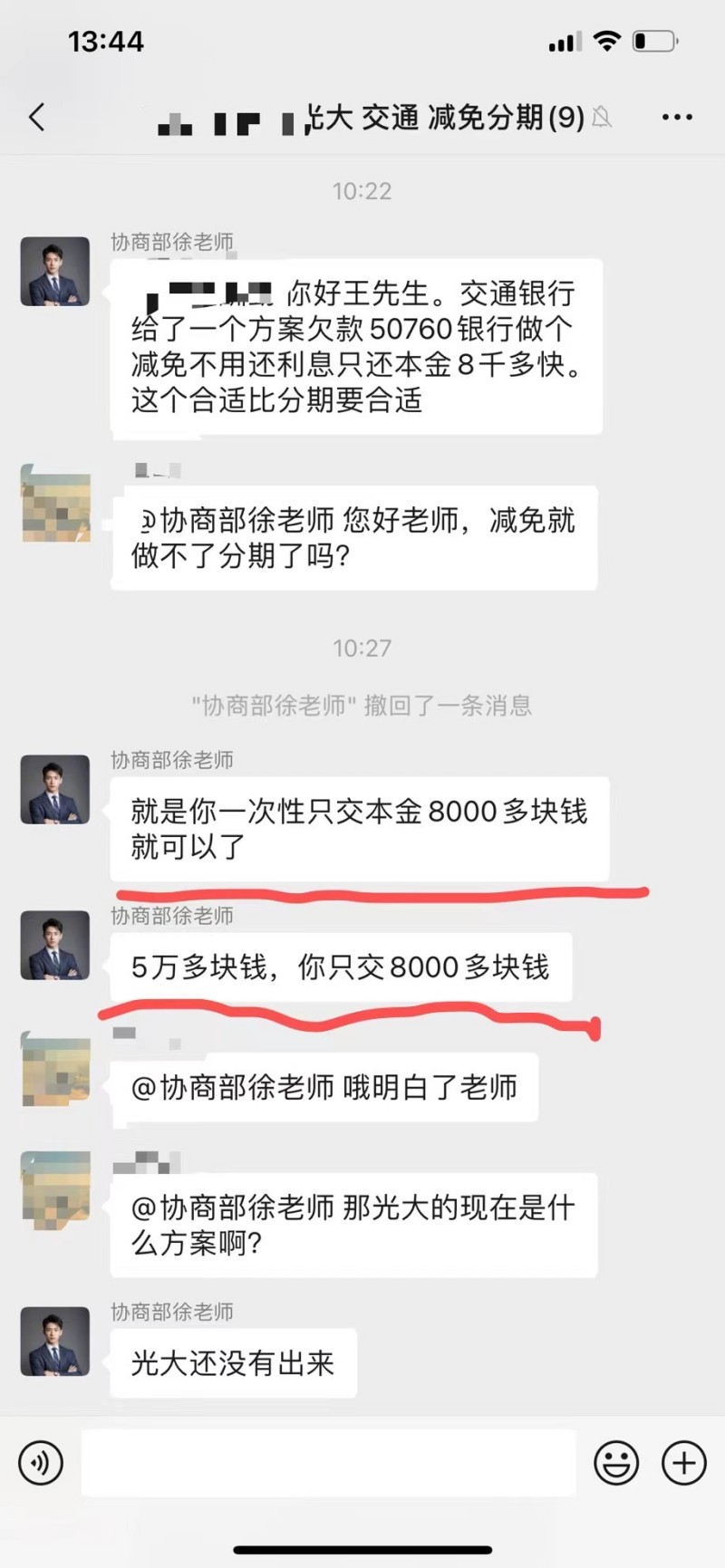 客户交付案例 - 图片 5