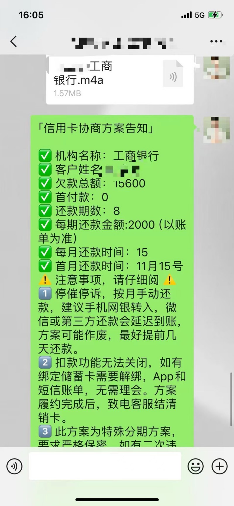 客户交付案例 - 图片 6