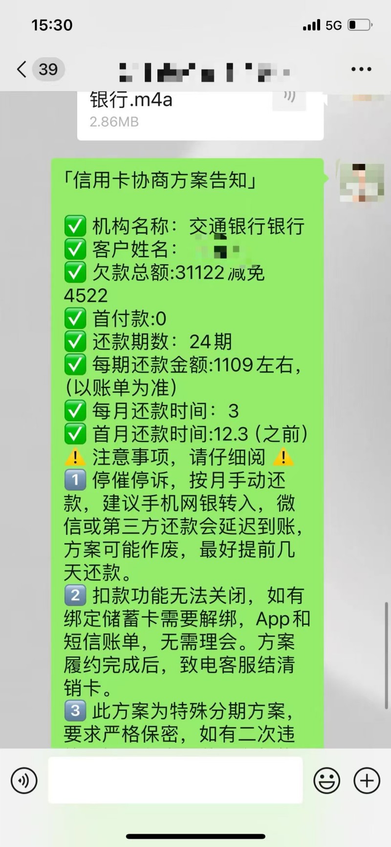 客户交付案例 - 图片 8