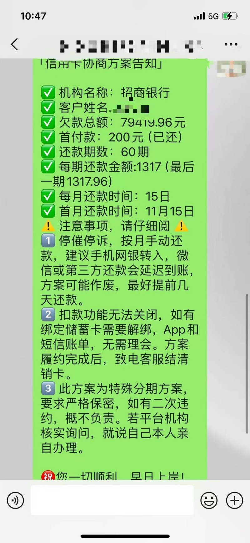 客户交付案例 - 图片 12