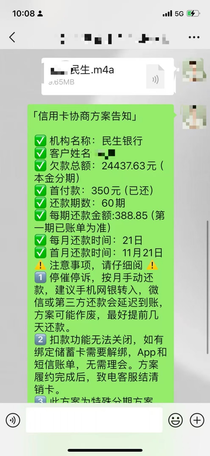客户交付案例 - 图片 11