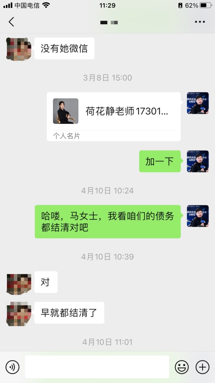 恭喜客户结清上岸 - 图片 9