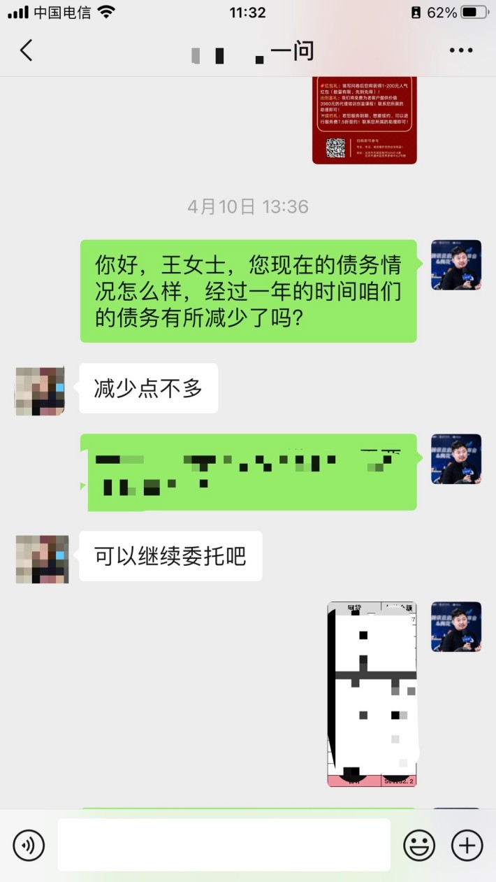 恭喜客户结清上岸 - 图片 11