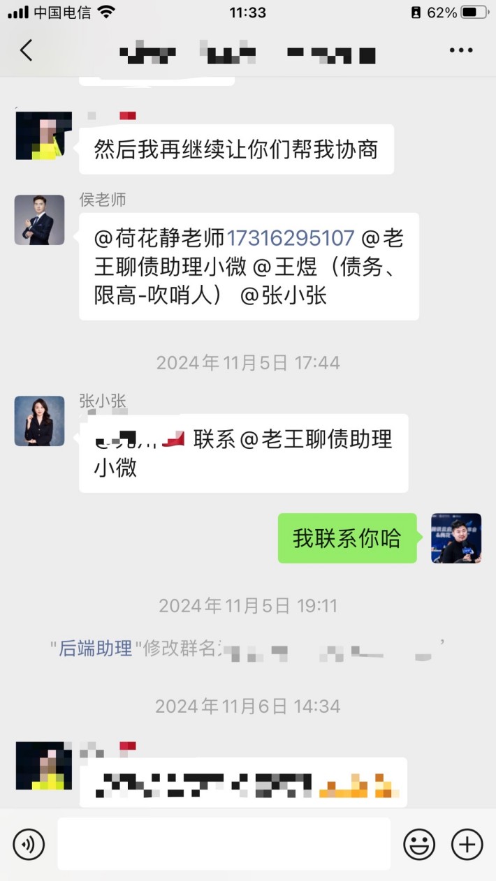 恭喜客户结清上岸 - 图片 13