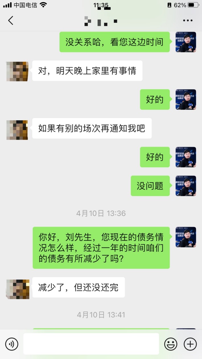 恭喜客户结清上岸 - 图片 15